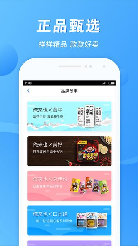 易筋经手机软件