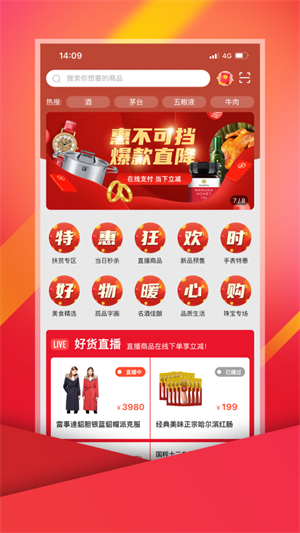 中视购物网上商城