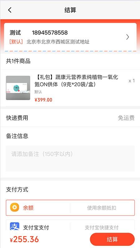 家倍淘官网版