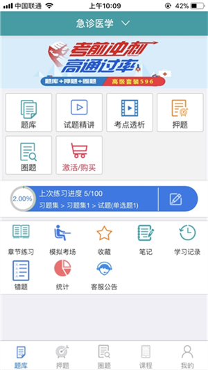 助考之星
