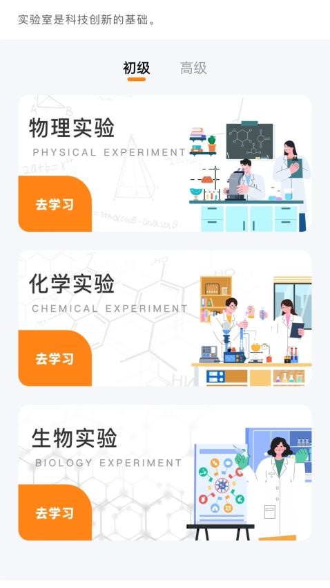 nobook官方版