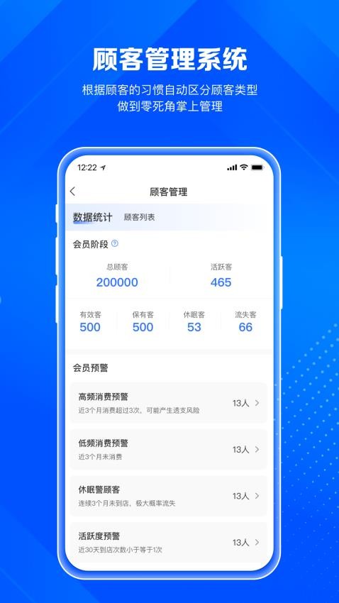 北麒AI店长最新版
