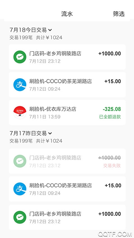 刷脸喵用户版