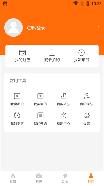 全拍网app
