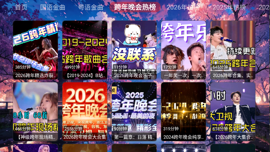 鲸落音乐盒app 免费版v1.0.0