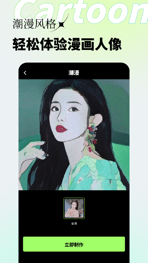 妙景app 官方正版v2.0.6