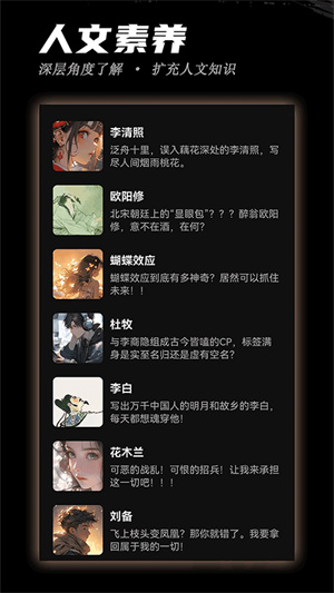 稿好语文