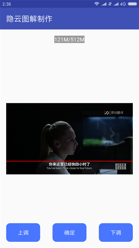 隐云图解制作app 正版v4.3.8