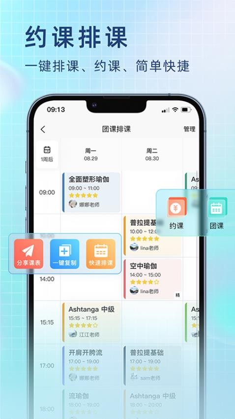 瑜小九app