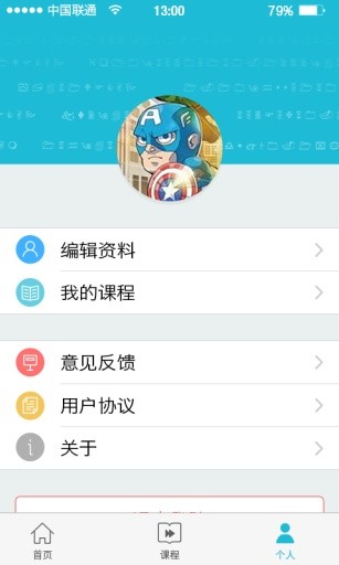 扣丁学堂教辅系统