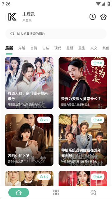开端app最新版 手机版v4.4.3
