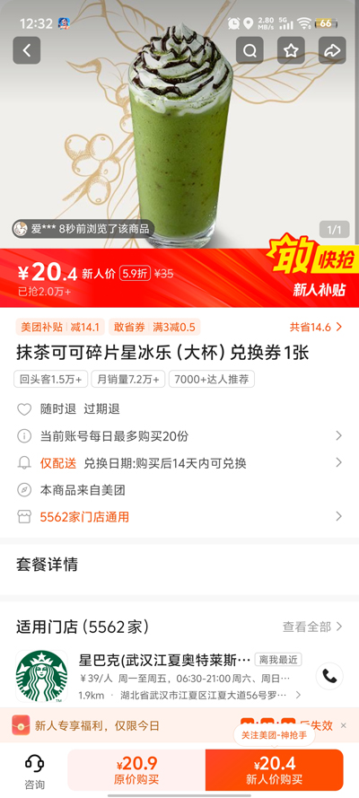 快手外卖app最新版