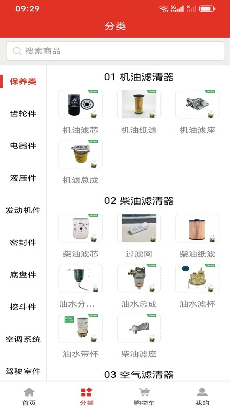 拓比拓最新版