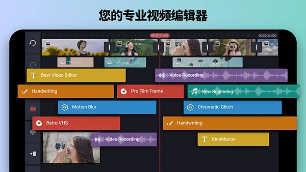 巧影 最新版v8.1.7.36450