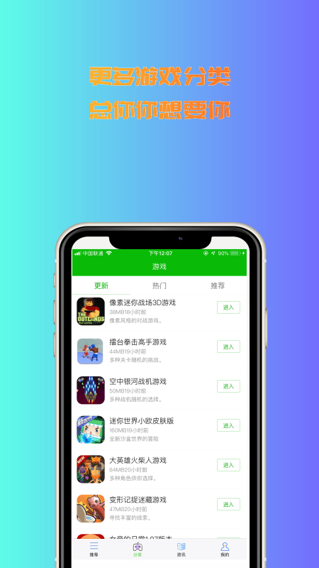 3233开心乐园手机版