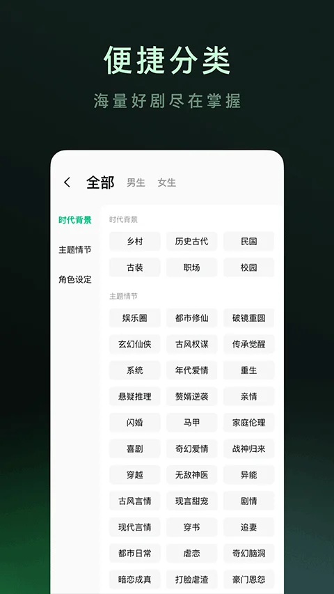 木叶短剧免费版