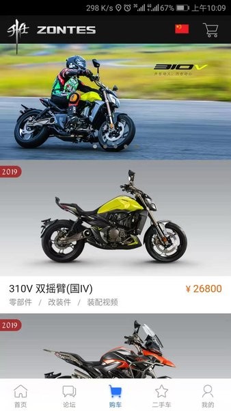 升仕商城新版本
