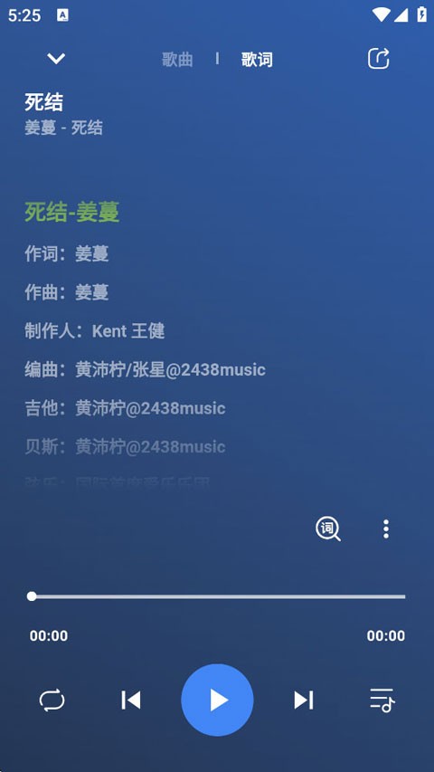 柠檬音乐app 安卓版v1.2.0
