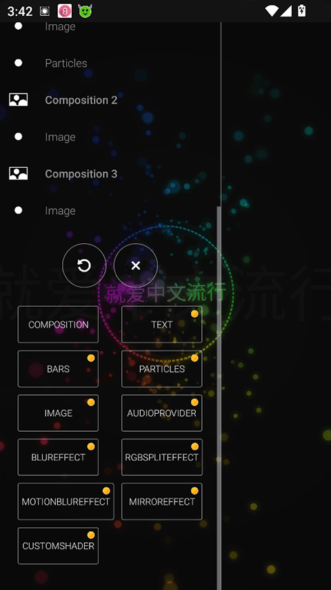 Avee Player 正版v1.2.252