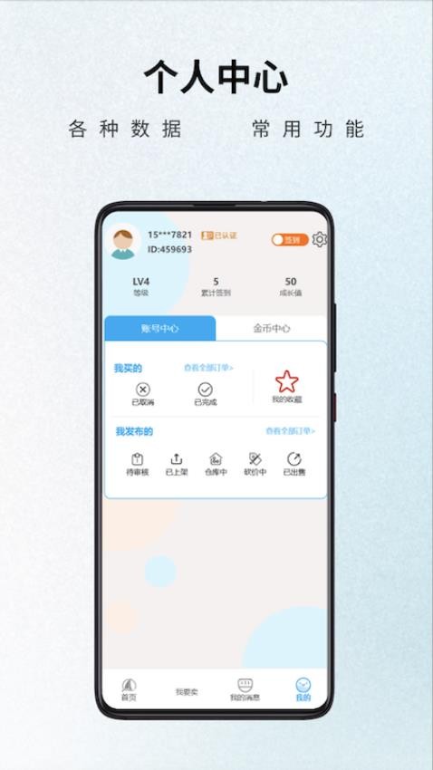 5120游戏平台客户端