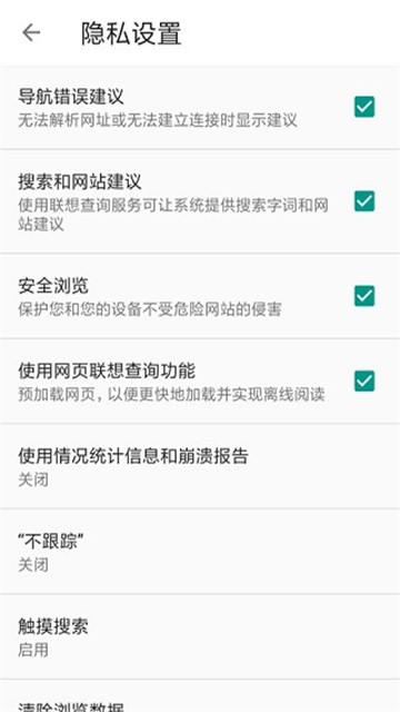 宙斯浏览器猫咪版