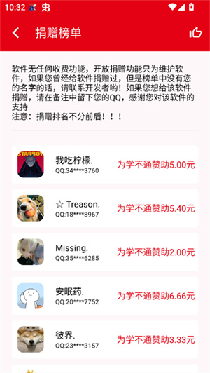 学不通最新正版