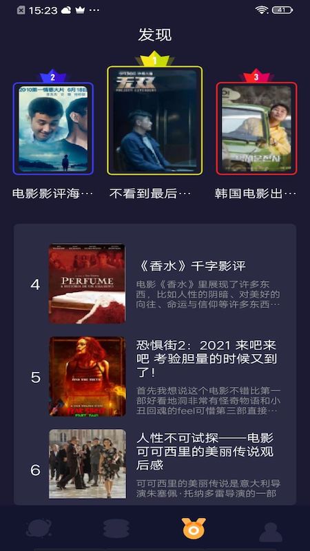 柠檬追剧软件安卓版