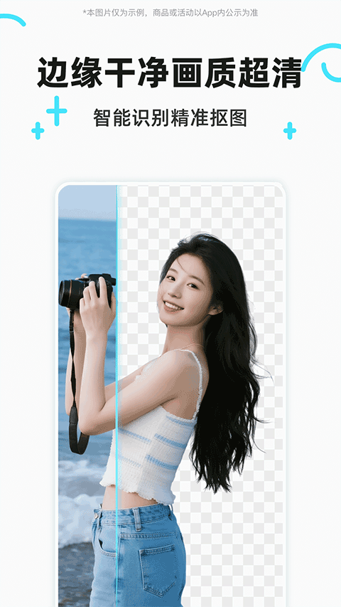 椰子设计app 安卓版v1.6.3