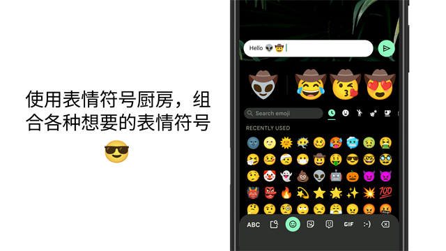 Google输入法