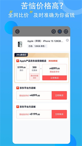 魅影