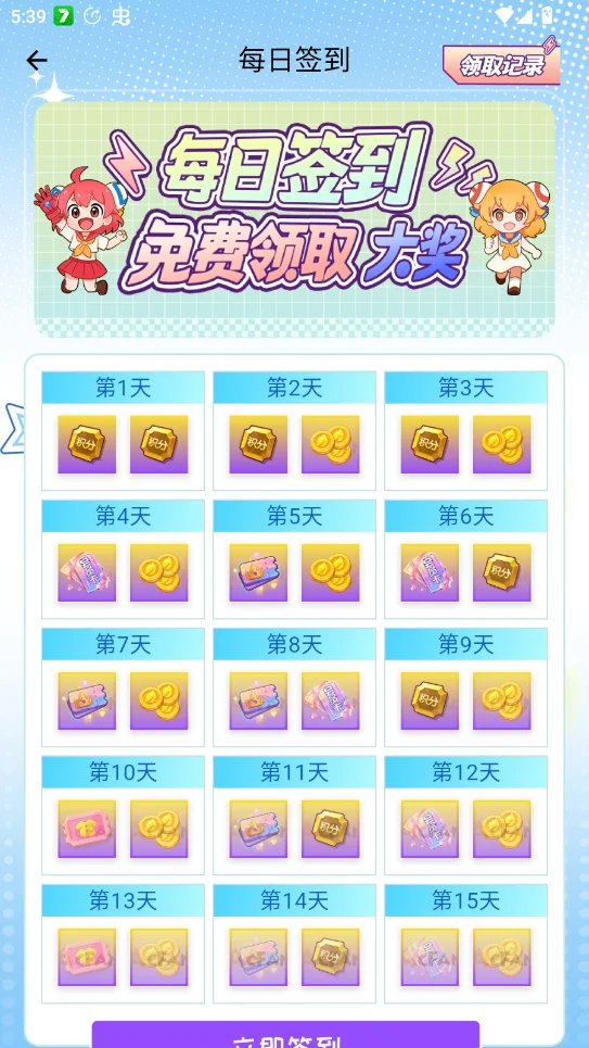 acfan流鼻涕版