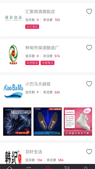 金豆生活商城