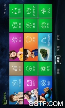 爱奇艺视频App最新版