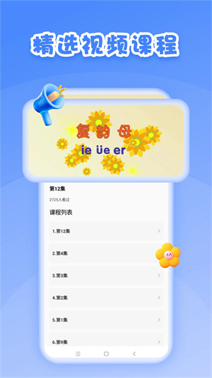 第一试卷网官网人教版