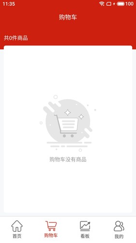 大水泥买家版