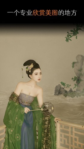 艺图语 手机版v4.0.8