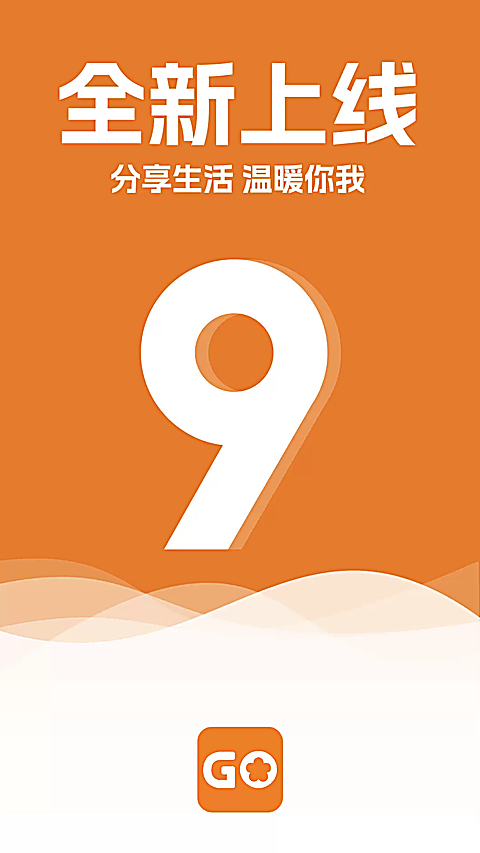 重庆购物狂房产