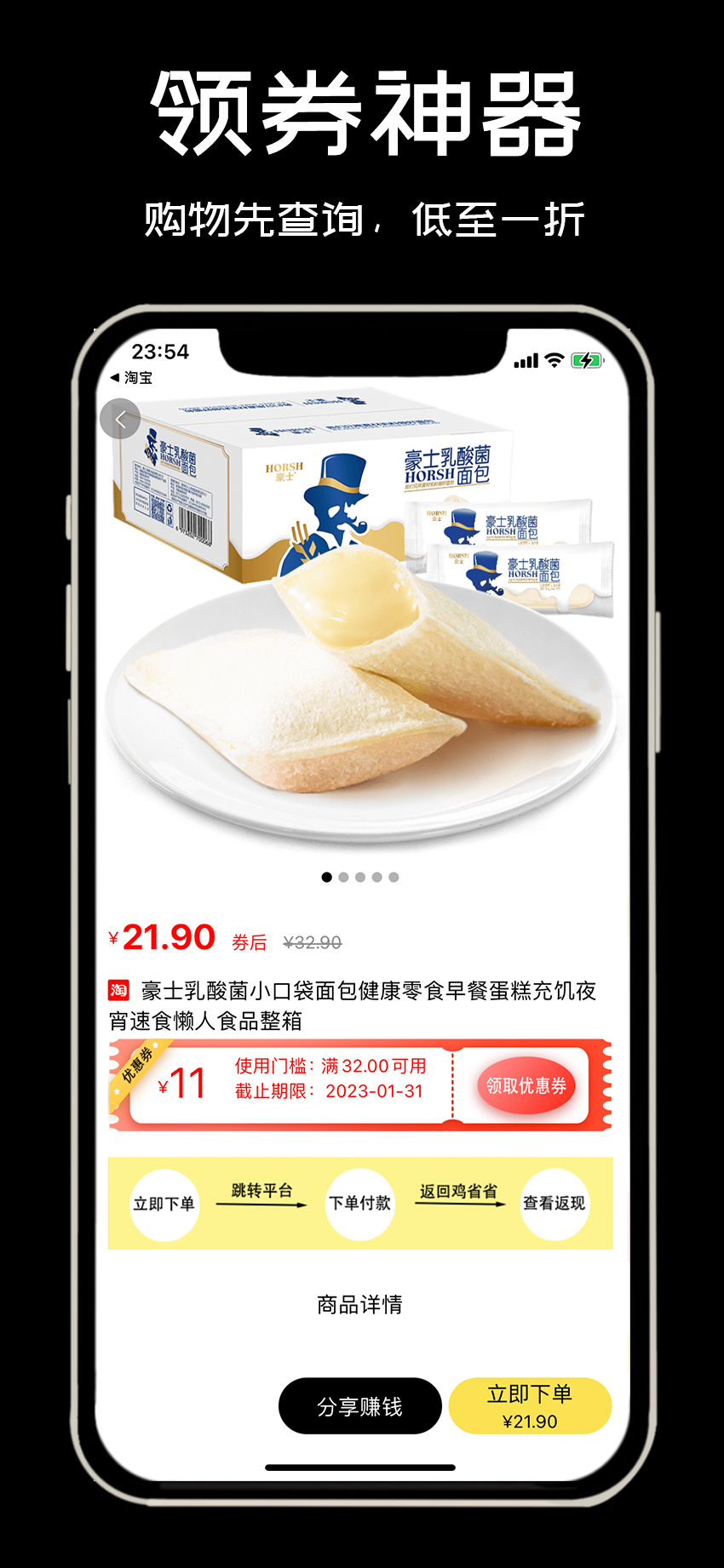 鸡省省官方版