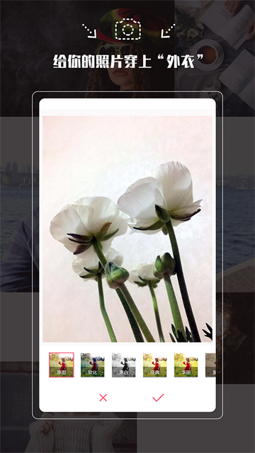 拍照神器app 手机版v1.2.2