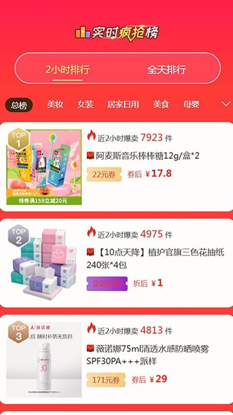 囍爱帮手机版