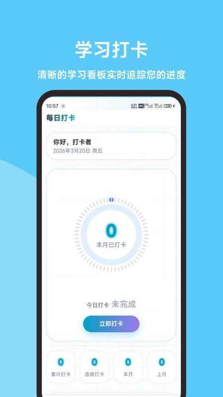 猎鹰无人机考试题库手机版