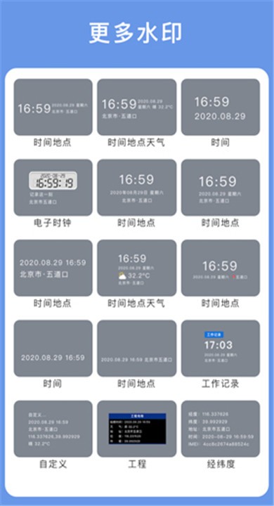 云联相机APP 安卓版v3.2.0