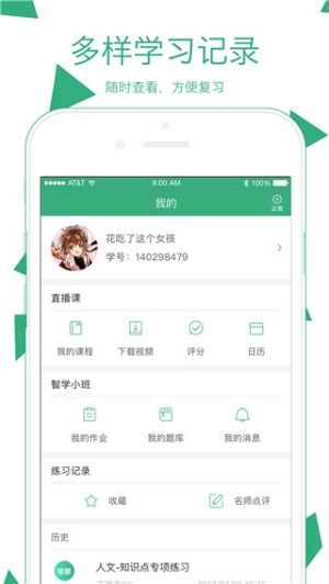 腰果公考