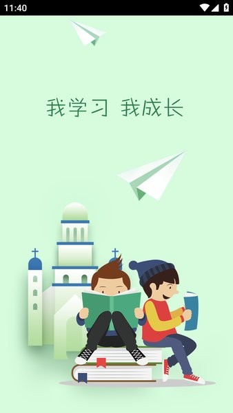 堂堂网家长版官方版