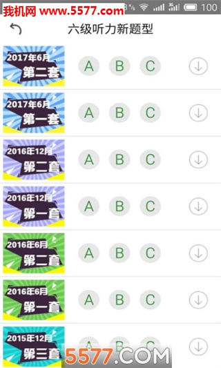 英语六级听力手机软件