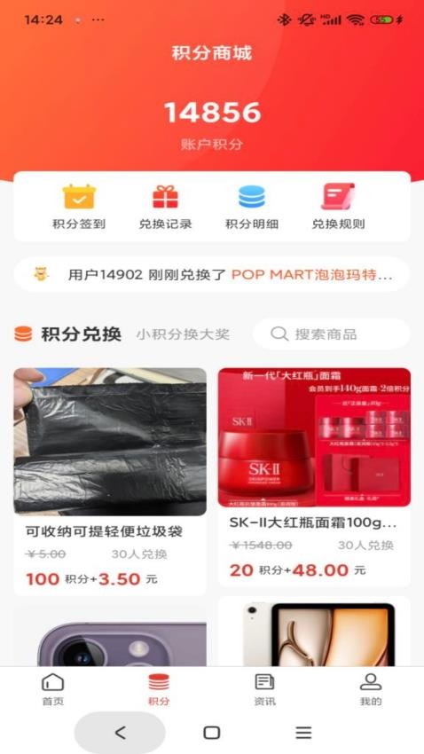 乐嘉乐官网版