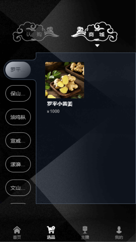 云播侠手机版