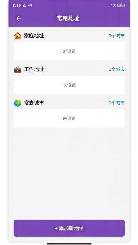 田螺助理官网版