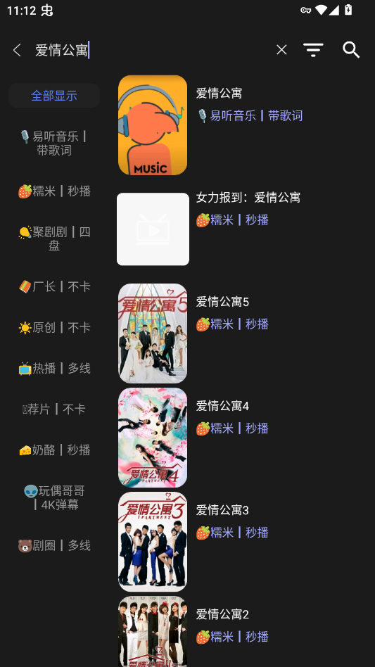 氢云影视app官方版