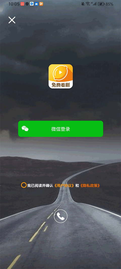 柠檬剧场app 免费版v2.5.10
